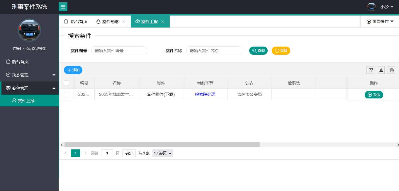 image-20230727103227565