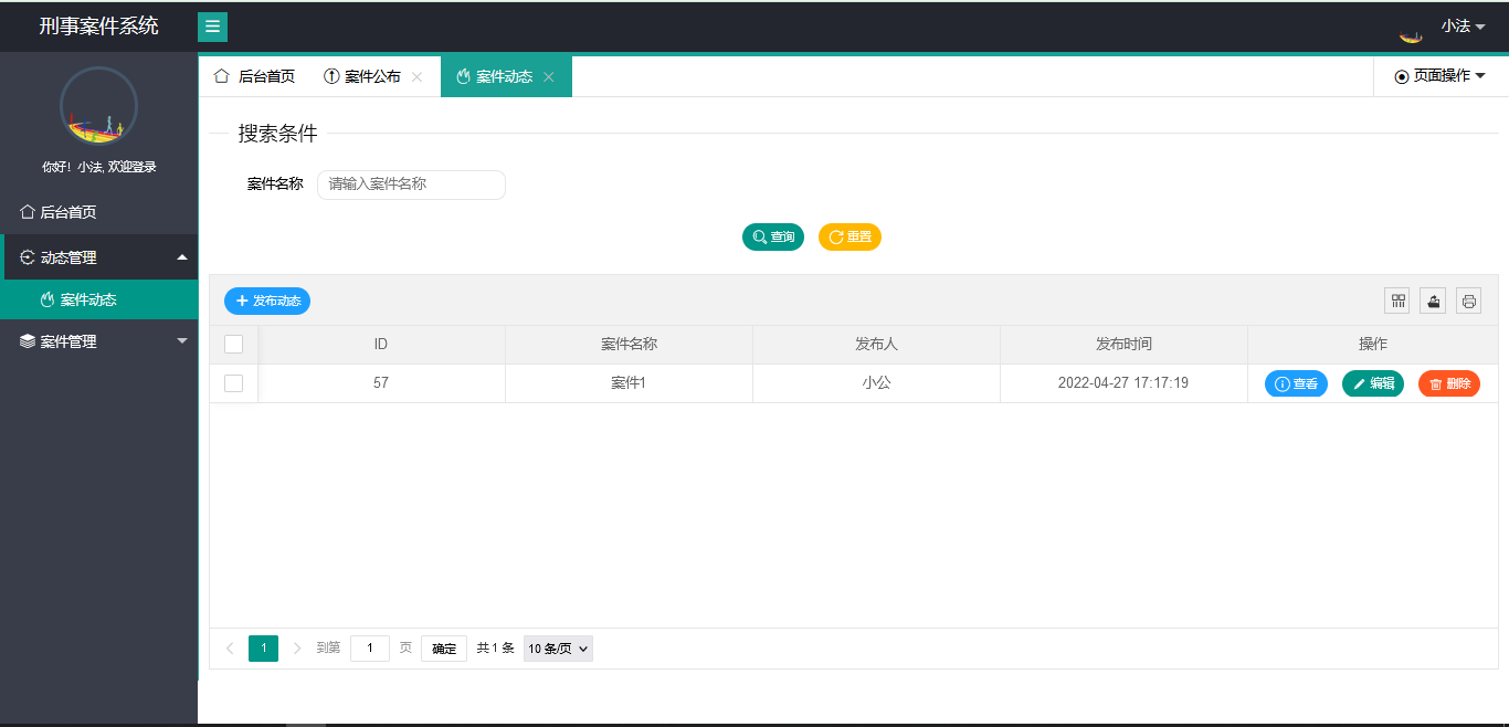 image-20230727103614333